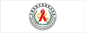 中国性病艾滋病防治协会